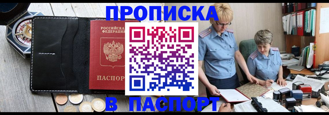 регистрация в Каменск-Уральске