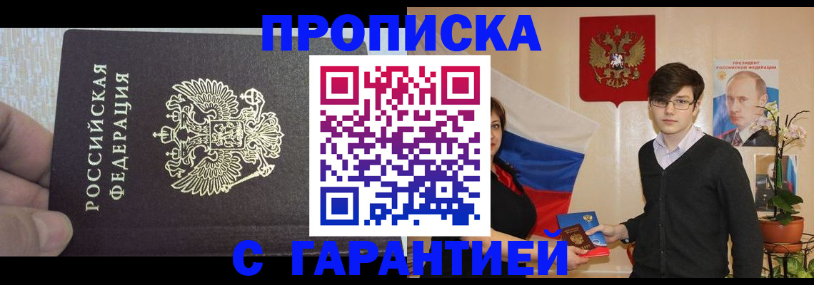 миграционный учет в Каменск-Уральске
